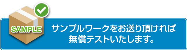 エアーバランサーとは